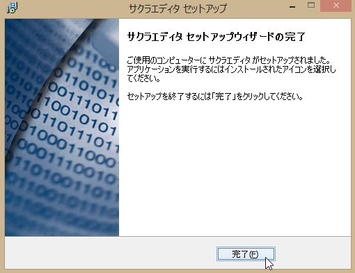 f:id:Posbone:20140710005616j:plain f:id:Posbone:20140710005616j:plain