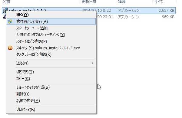 f:id:Posbone:20140710005855j:plain f:id:Posbone:20140710005855j:plain