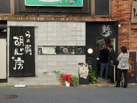 f:id:Pranny:20051122181012j:image f:id:Pranny:20051122181012j:image