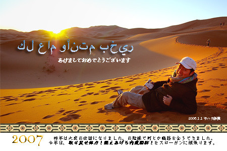 f:id:Pranny:20060102093049j:image f:id:Pranny:20060102093049j:image
