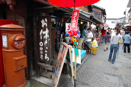f:id:Pranny:20060702073813j:image f:id:Pranny:20060702073813j:image