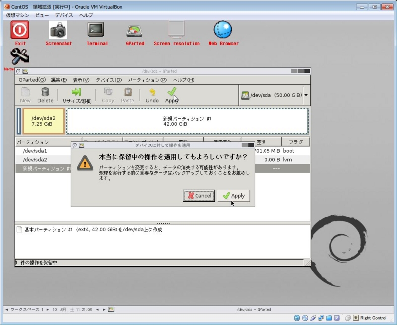 f:id:Puyosty:20130810222606j:plain f:id:Puyosty:20130810222606j:plain