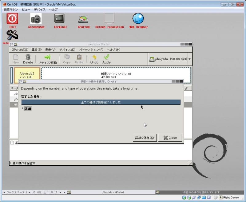 f:id:Puyosty:20130810222614j:plain f:id:Puyosty:20130810222614j:plain