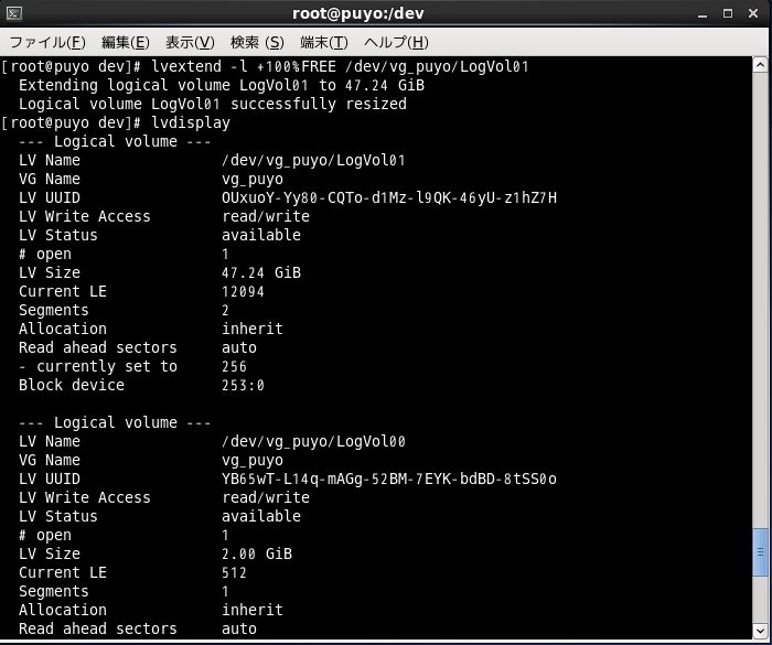 f:id:Puyosty:20130810223045j:plain f:id:Puyosty:20130810223045j:plain