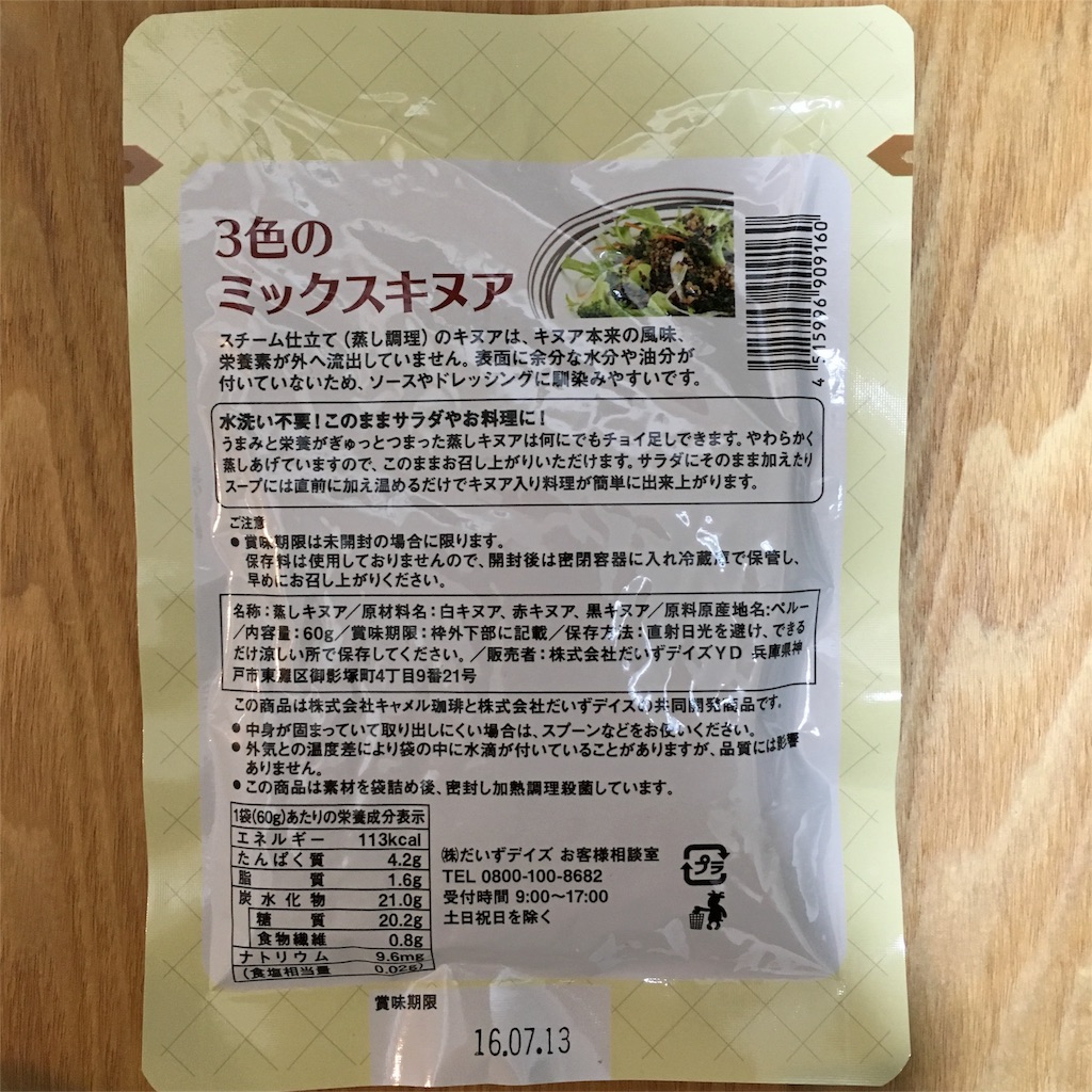 f:id:QAQQAR:20160502213411j:image f:id:QAQQAR:20160502213411j:image