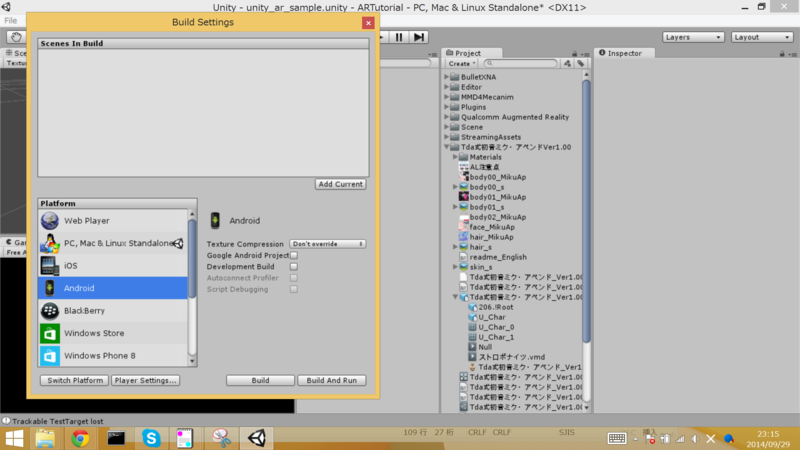 f:id:QBMK_IQU:20140929232645p:plain f:id:QBMK_IQU:20140929232645p:plain