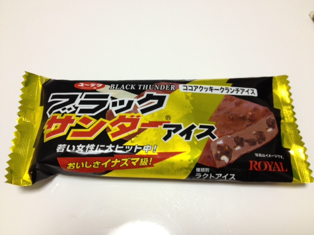 f:id:QooMo:20120820182859j:image f:id:QooMo:20120820182859j:image