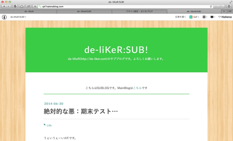 f:id:QsF:20140630220005j:plain f:id:QsF:20140630220005j:plain