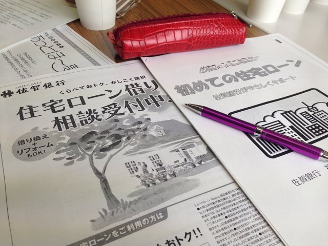 f:id:RACCA:20130418142639j:plain f:id:RACCA:20130418142639j:plain