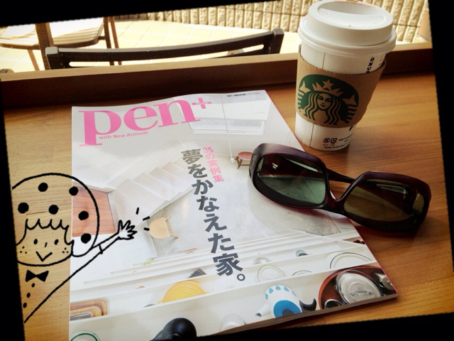 f:id:RACCA:20130616204354j:plain f:id:RACCA:20130616204354j:plain