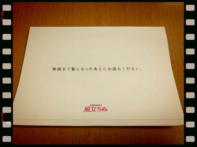 f:id:RACCA:20130817153054j:plain f:id:RACCA:20130817153054j:plain