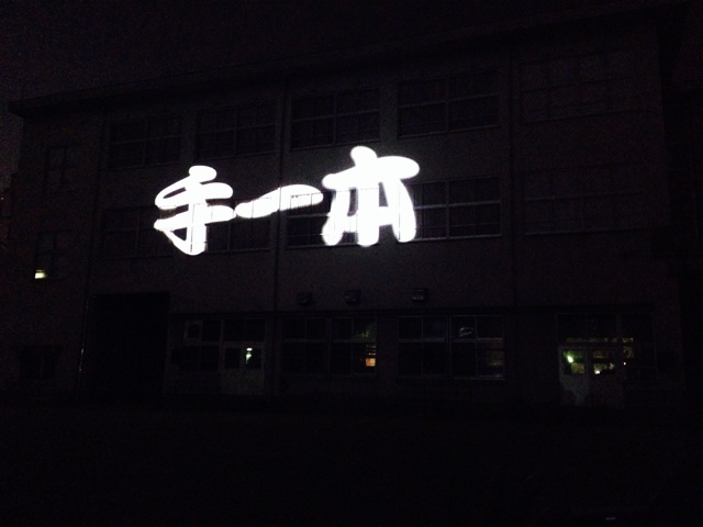 f:id:RACCA:20131103135433j:plain f:id:RACCA:20131103135433j:plain
