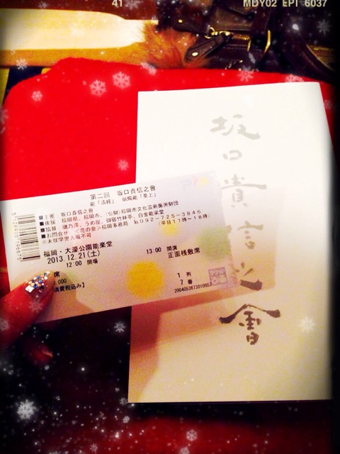 f:id:RACCA:20131222093155j:plain f:id:RACCA:20131222093155j:plain