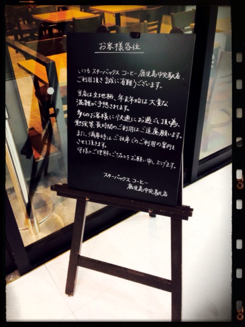 f:id:RACCA:20131231184943j:plain f:id:RACCA:20131231184943j:plain