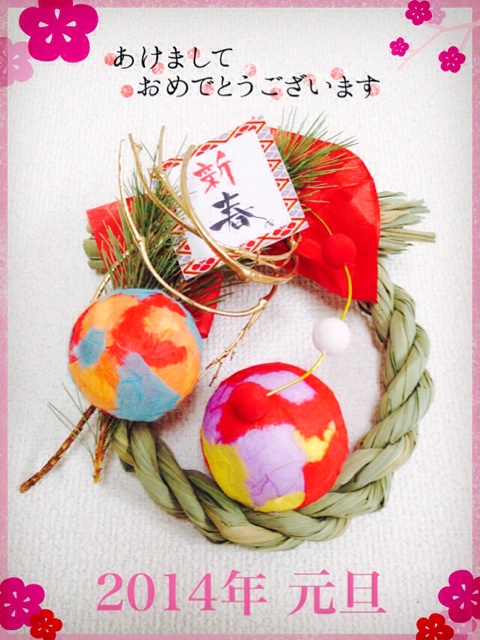 f:id:RACCA:20140102085505j:plain f:id:RACCA:20140102085505j:plain