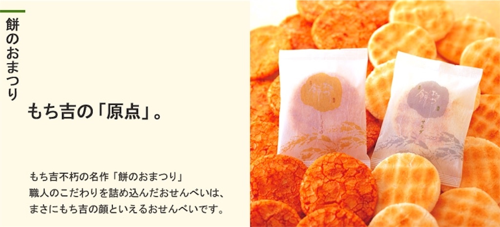 f:id:RAGE-kun:20151027200035j:image f:id:RAGE-kun:20151027200035j:image