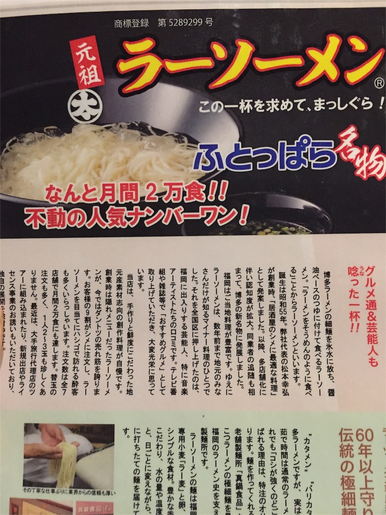 f:id:RAGE-kun:20151101161705j:image f:id:RAGE-kun:20151101161705j:image