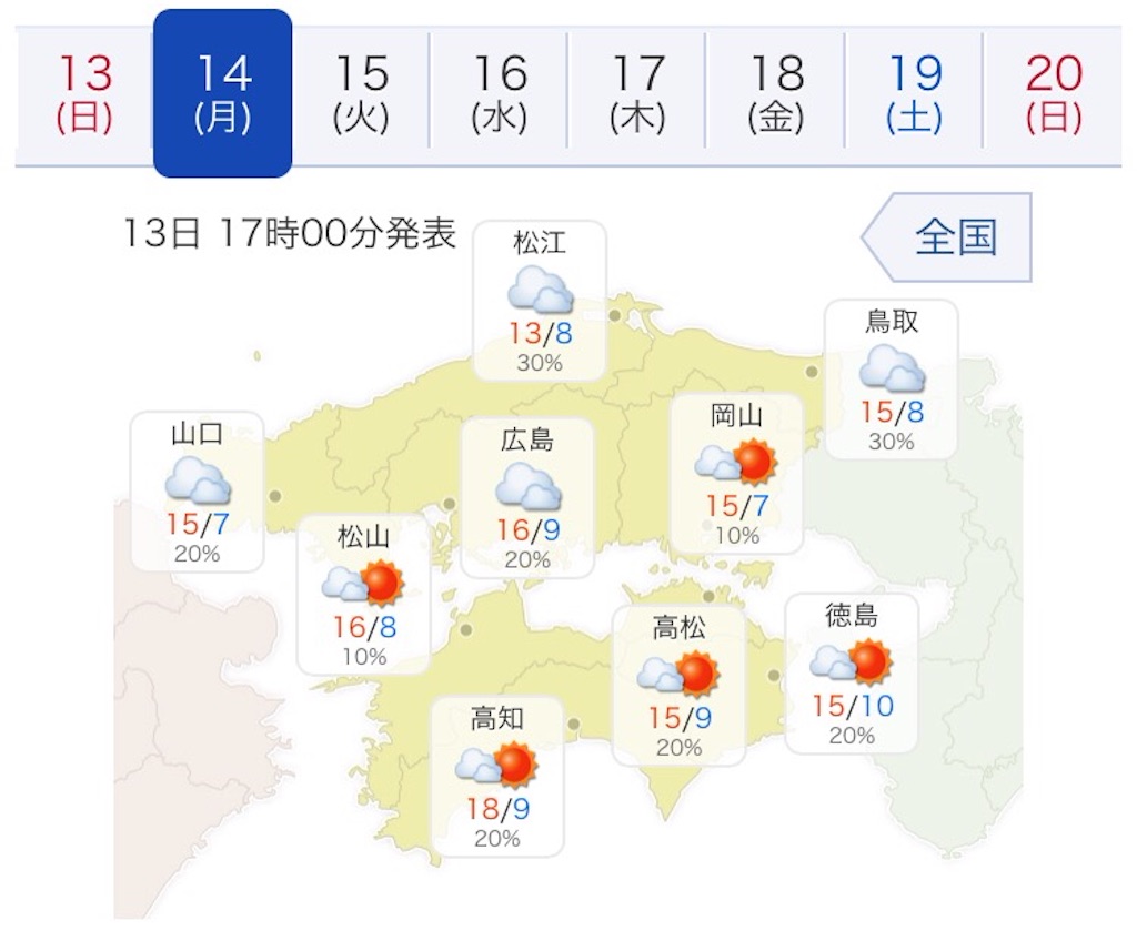 f:id:RAGE-kun:20151213215908j:image f:id:RAGE-kun:20151213215908j:image