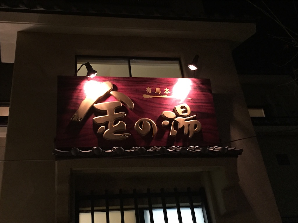 f:id:RAGE-kun:20151214210909j:image f:id:RAGE-kun:20151214210909j:image