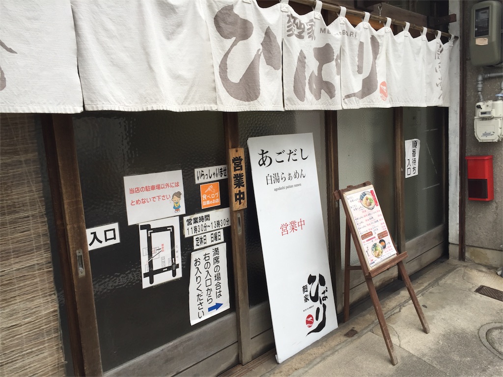 f:id:RAGE-kun:20151230194700j:image f:id:RAGE-kun:20151230194700j:image
