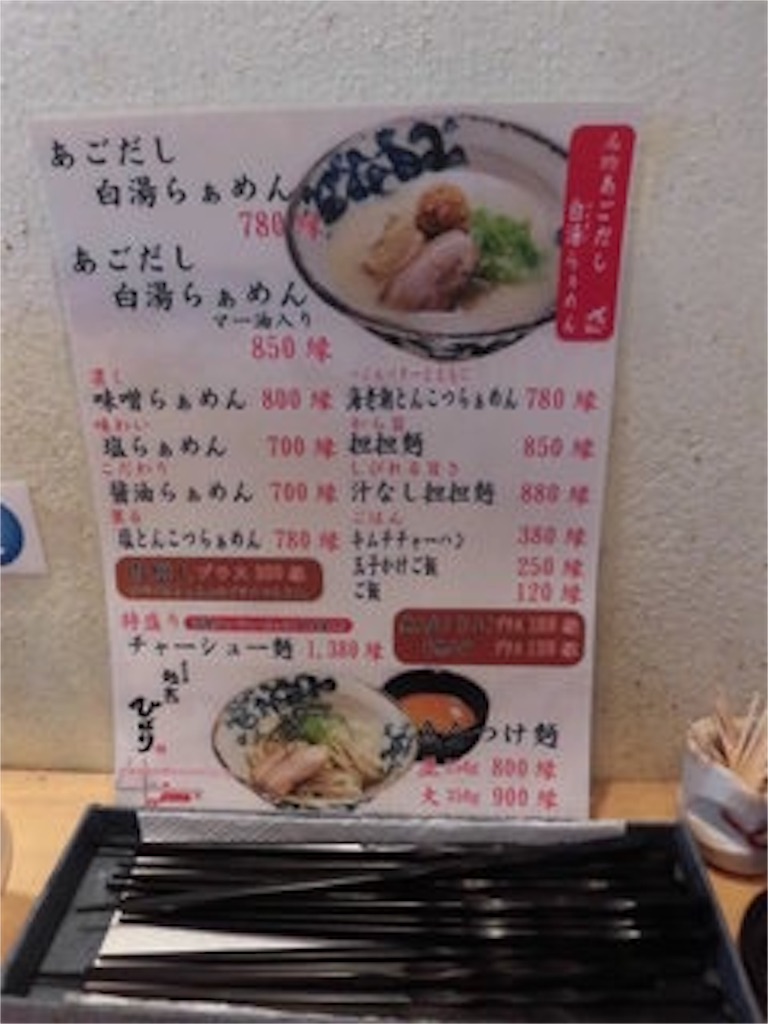f:id:RAGE-kun:20151230200313j:image f:id:RAGE-kun:20151230200313j:image