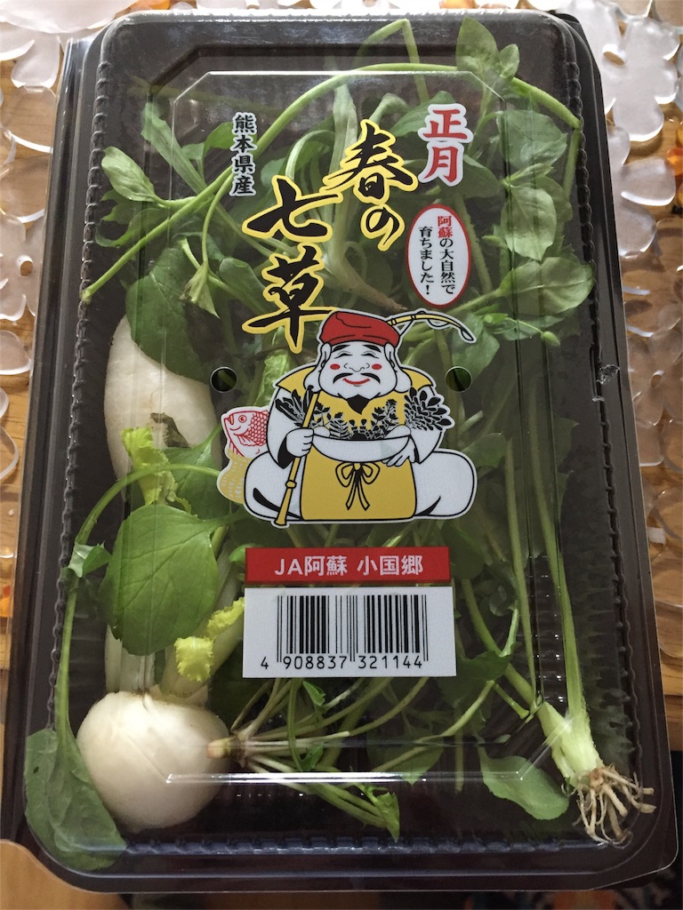 f:id:RAGE-kun:20160107173817j:image f:id:RAGE-kun:20160107173817j:image