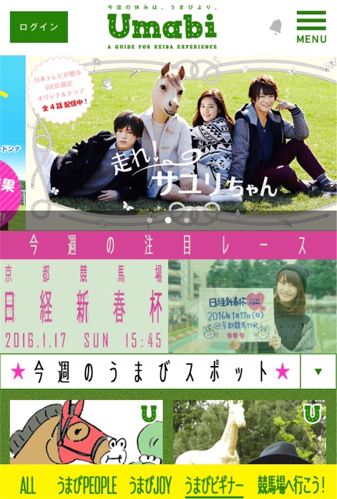 f:id:RAGE-kun:20160112231217j:image f:id:RAGE-kun:20160112231217j:image