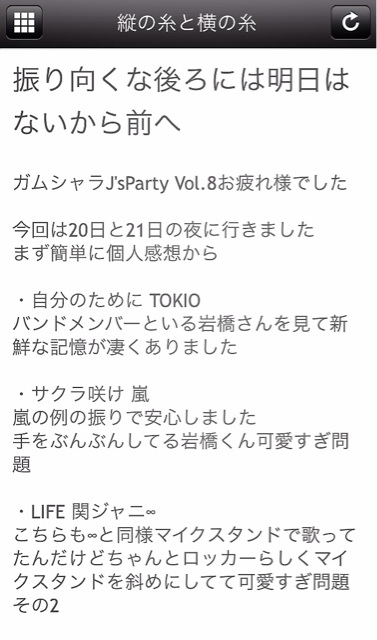 f:id:REI___Pyon:20150310014058j:plain f:id:REI___Pyon:20150310014058j:plain
