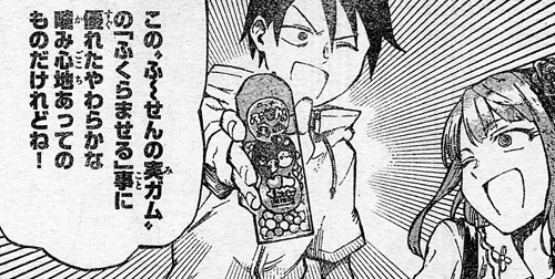 f:id:RF-zwei:20160428232249j:plain