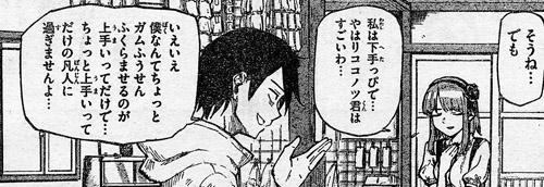 f:id:RF-zwei:20160428233325j:plain