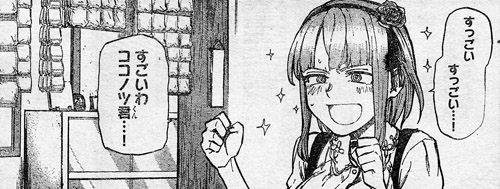 f:id:RF-zwei:20160428234026j:plain