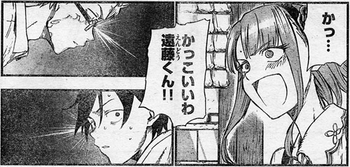 f:id:RF-zwei:20160428234337j:plain