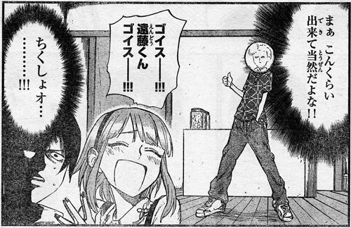 f:id:RF-zwei:20160428234649j:plain