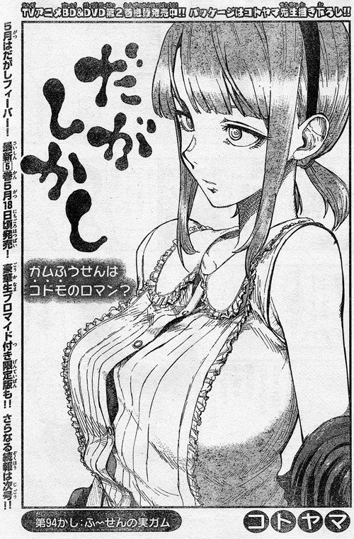 f:id:RF-zwei:20160428235155j:plain