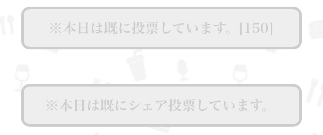 f:id:RICO0909:20150526150059j:image f:id:RICO0909:20150526150059j:image