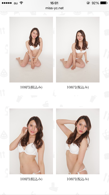f:id:RICO0909:20150526150228p:image f:id:RICO0909:20150526150228p:image