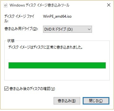 f:id:RMS-099:20151005195420j:image