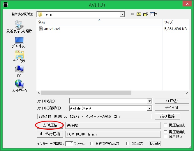 f:id:RMS-099:20160507210621j:image f:id:RMS-099:20160507210621j:image