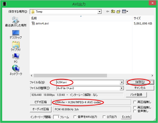 f:id:RMS-099:20160507210623j:image f:id:RMS-099:20160507210623j:image