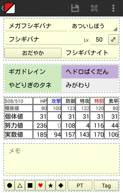 f:id:ROG0124:20150917212050j:image f:id:ROG0124:20150917212050j:image