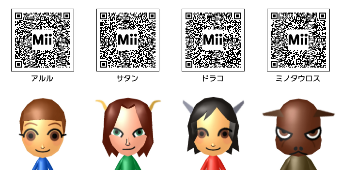 while( 1 );: 魔導とGOSICKと絶チルのMii