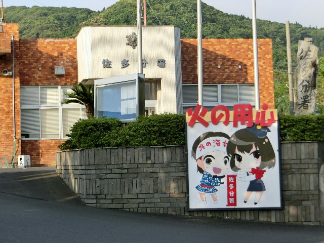 f:id:RTS_TTR:20150504202528j:image f:id:RTS_TTR:20150504202528j:image