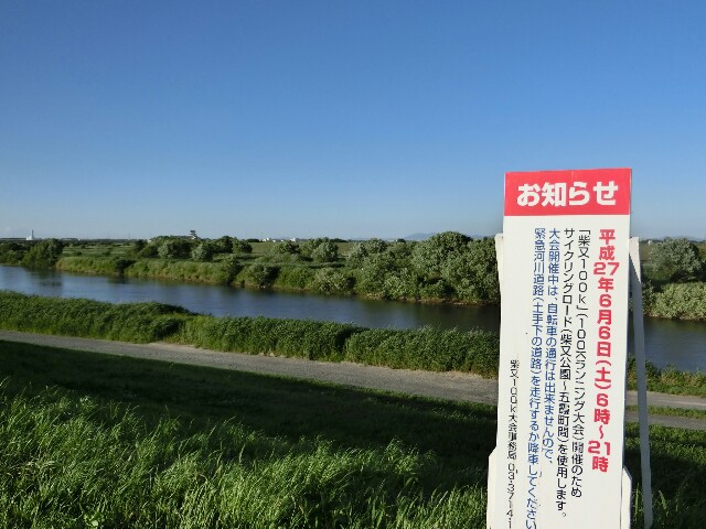 f:id:RTS_TTR:20150604210121j:image f:id:RTS_TTR:20150604210121j:image