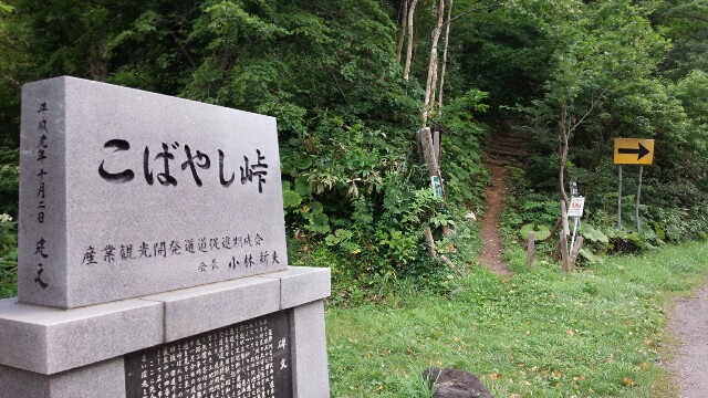 f:id:RTS_TTR:20150805194057j:image f:id:RTS_TTR:20150805194057j:image