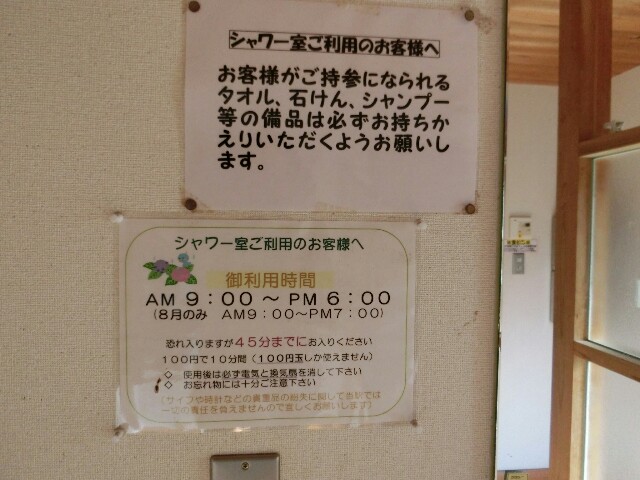 f:id:RTS_TTR:20160406040353j:image f:id:RTS_TTR:20160406040353j:image