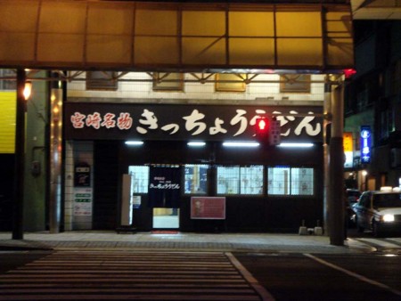 f:id:R_I:20090206234355j:image f:id:R_I:20090206234355j:image