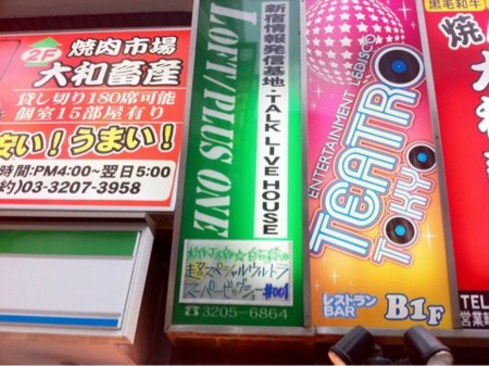 f:id:R_I:20110506172240j:image