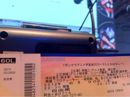 f:id:R_I:20120706192914j:image