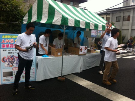 f:id:R_I:20120902141047j:image