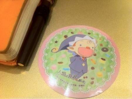 f:id:R_I:20120921181448j:image